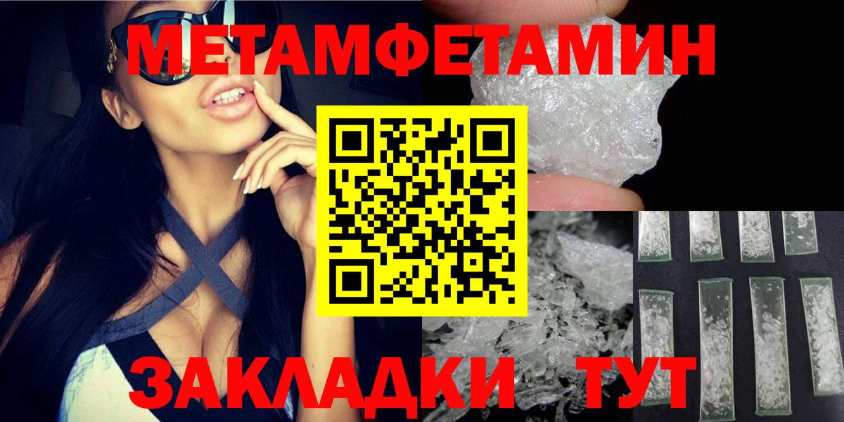 Таганрог  Amphetamine  blacksprut ТОР  АМФЕТАМИН 98%  Вход с VPN 