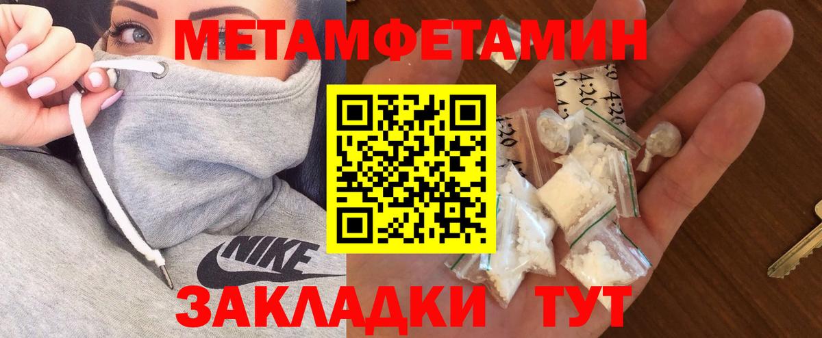 Amphetamine VHQ Таганрог