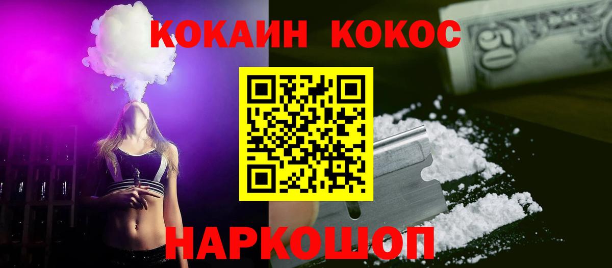 КОКАИН Боливия Таганрог