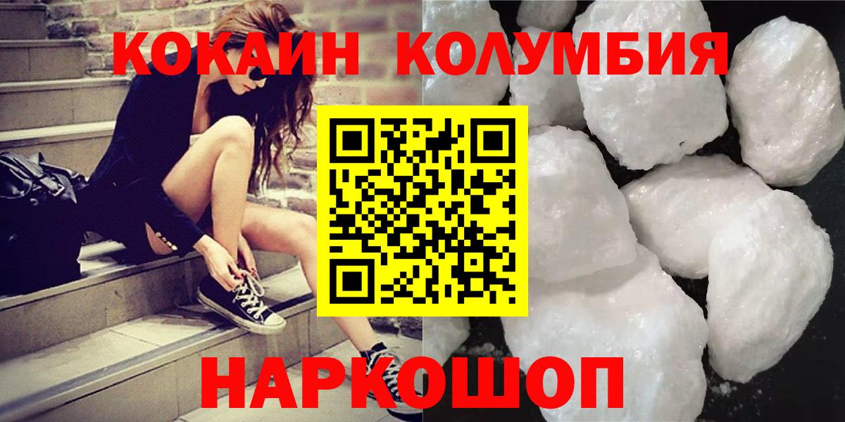 БУТИРАТ Таганрог