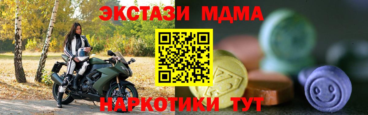 Таганрог  Ecstasy бентли  Вход с VPN  Экстази Дубай 