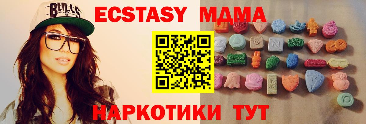 Ecstasy бентли Таганрог
