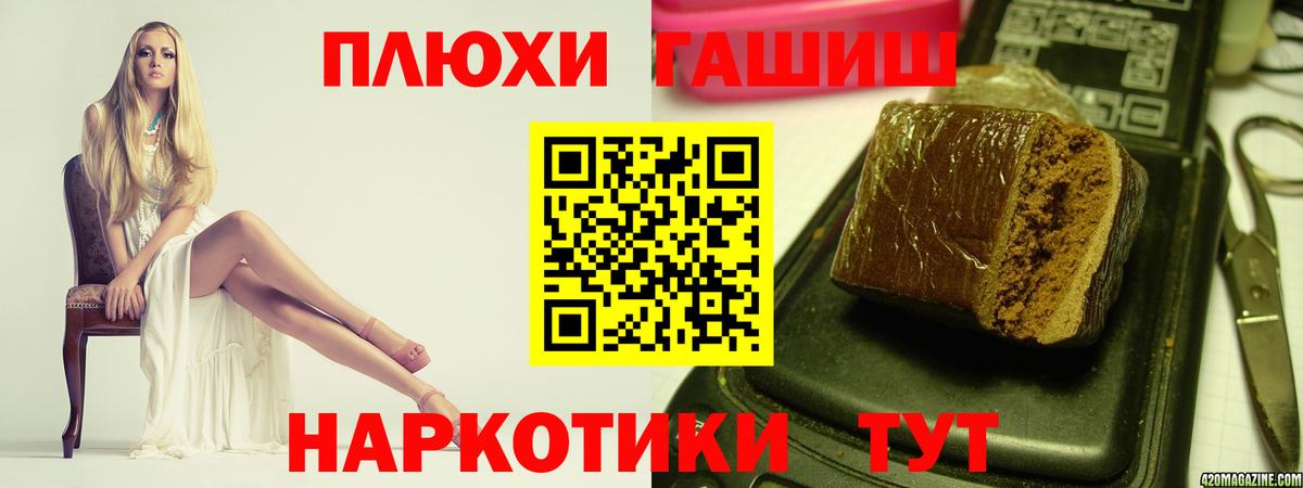 Гашиш Ice-O-Lator  Гашиш hashish  Таганрог 