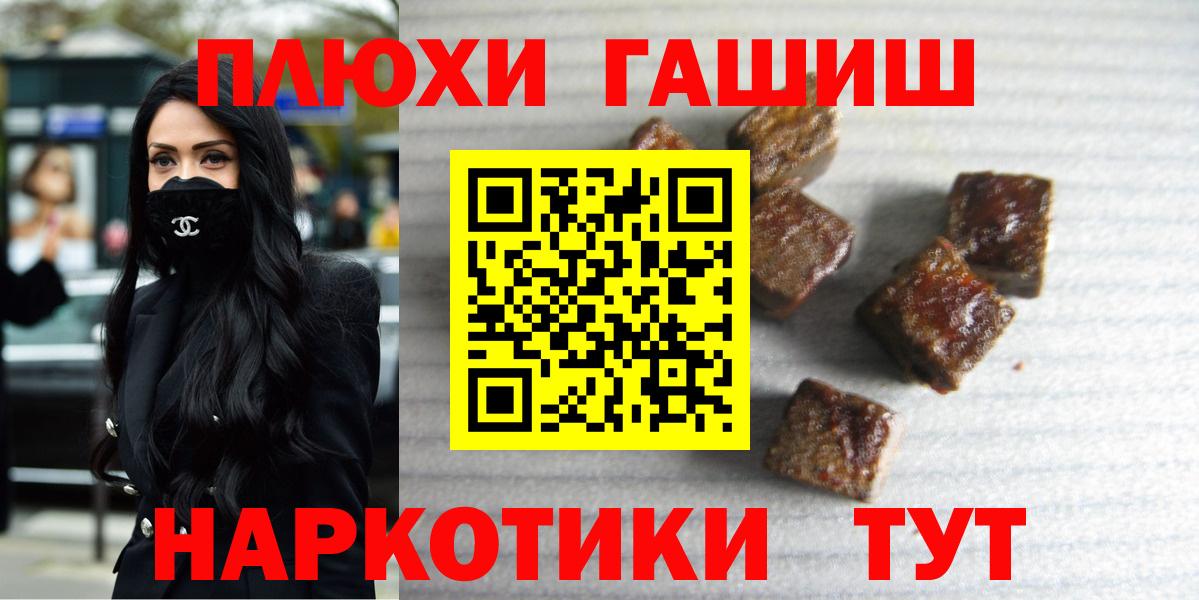 ГАШ Изолятор Таганрог