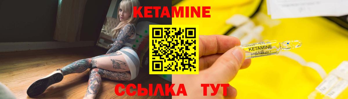КЕТАМИН VHQ  КЕТАМИН VHQ  Вход с VPN  блэк спрут ссылка  Таганрог 