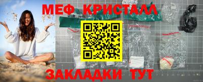 соль ск Рязань