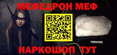 молекула духа Рыбинск