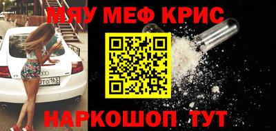 молекула духа Рыбинск