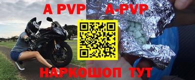 соль ск Рязань