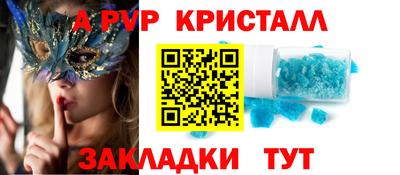 молекула духа Рыбинск