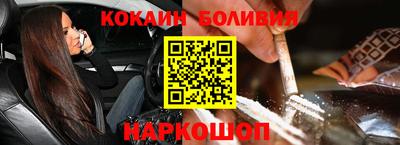 кокаин колумбия Рузаевка