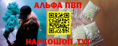 молекула духа Рыбинск