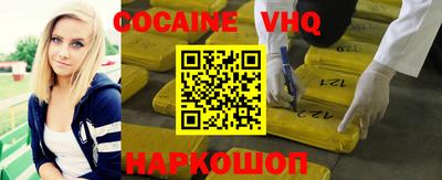 кокаин колумбия Рузаевка