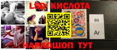 молекула духа Рыбинск