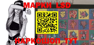 соль ск Рязань