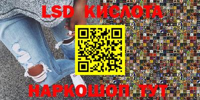 соль ск Рязань