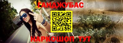соль ск Рязань