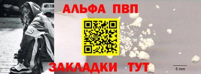 марихуана Апрелевка