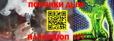 Альфа ПВП Апшеронск