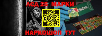молекула духа Рыбинск