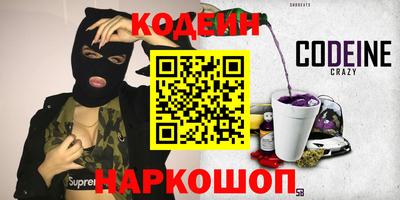 соль ск Рязань