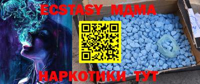 молекула духа Рыбинск