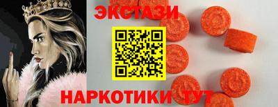молекула духа Рыбинск