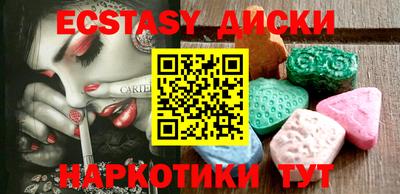 молекула духа Рыбинск