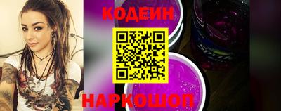 молекула духа Рыбинск