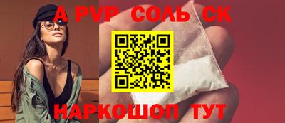 кокаин колумбия Рузаевка