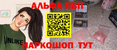 соль ск Рязань