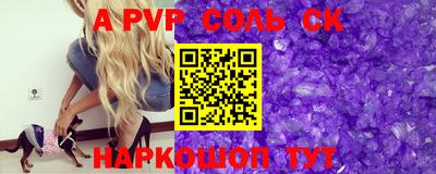 экстази Аргун