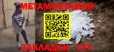 каннабис Балаково