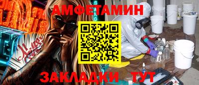 молекула духа Рыбинск