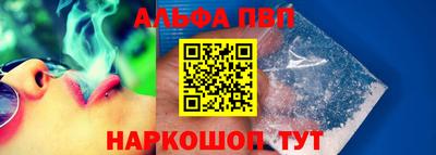 молекула духа Рыбинск