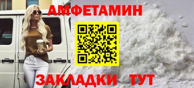 Альфа ПВП Апшеронск