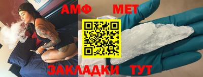 молекула духа Рыбинск