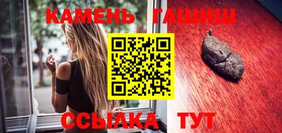 крисы Беслан