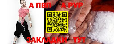 марихуана Апрелевка