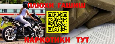молекула духа Рыбинск