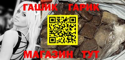 молекула духа Рыбинск