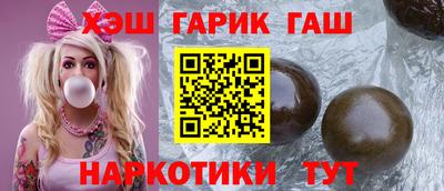 молекула духа Рыбинск