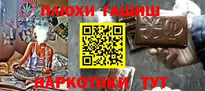 экстази Аргун