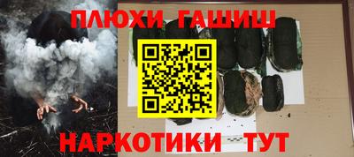 Альфа ПВП Апшеронск