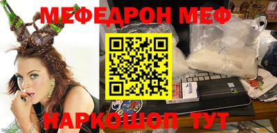молекула духа Рыбинск