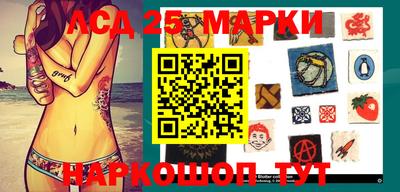 гидра Берёзовский