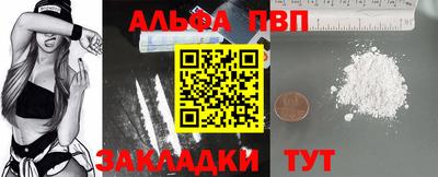 марихуана Апрелевка