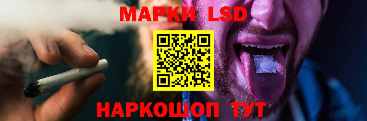 Лсд 25 экстази кислота Таганрог