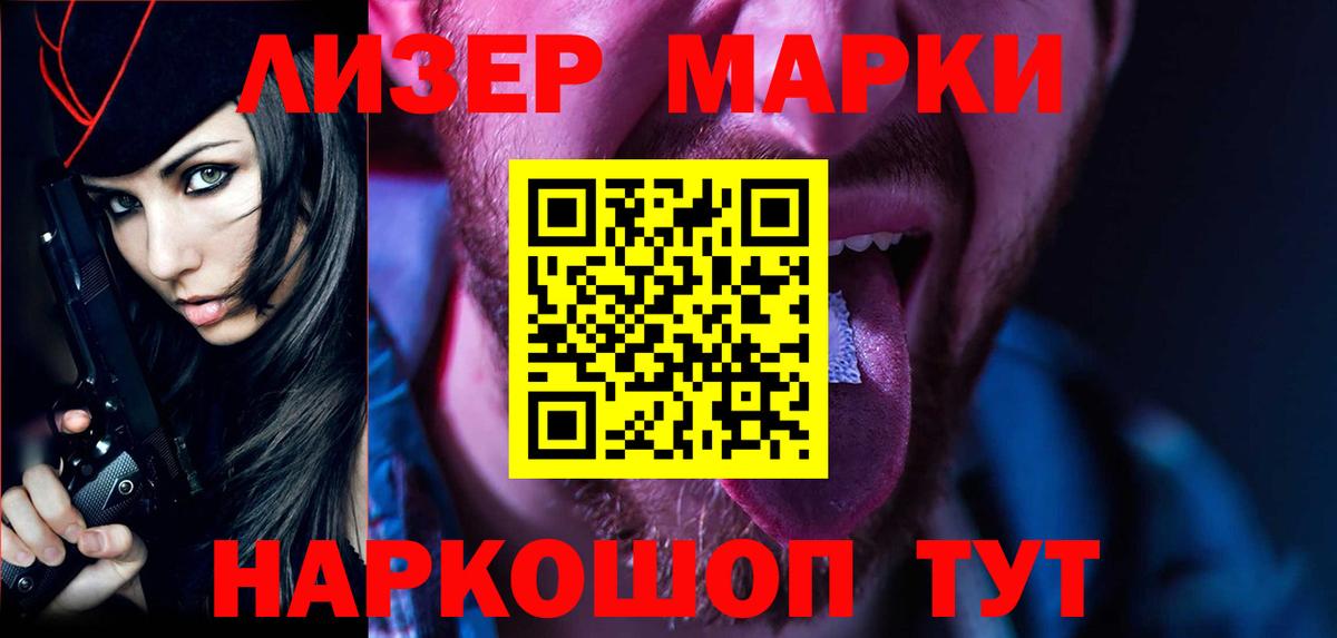 ЛСД экстази  Вход с VPN  ЛСД экстази ecstasy  Таганрог  ЛСД экстази ecstasy 