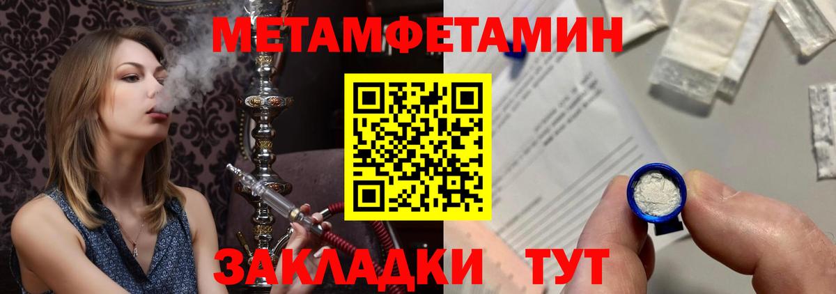 МЕФ  Вход с VPN  Таганрог  Кетамин  Мефедрон кристаллы  NBOMe  Конопля  Конопля  ГЕРОИН 